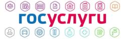 Госуслуги