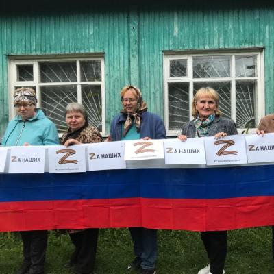 Флешмоб в поддержку российских солдат, которые сейчас участвуют в спецоперации на Украине.