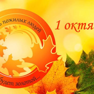 Дорогие земляки, уважаемые ветераны!
