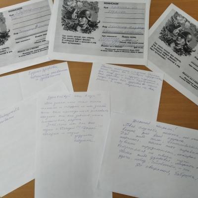 Акция «Письмо солдату»