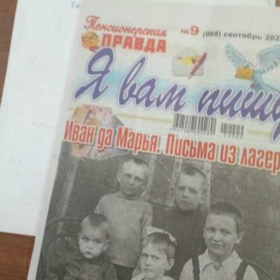 Тропа моей жизни.  Новые встречи. Новые повороты