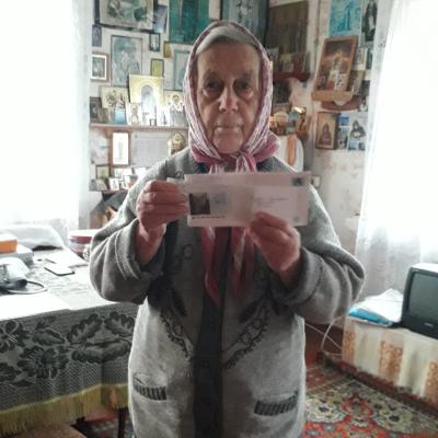 День написания бумажных писем