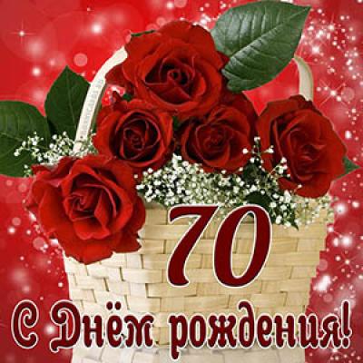 «Поздравление с доставкой на дом»