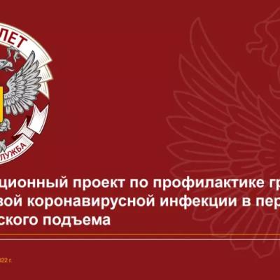Что такое грипп и какова его опасность?