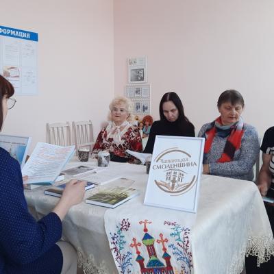 Духовные чтения «Бога прошения – души исцеление»