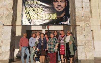 Посещение концертной программы Ярослава Сумишевского  «Мы друг для друга дышим»