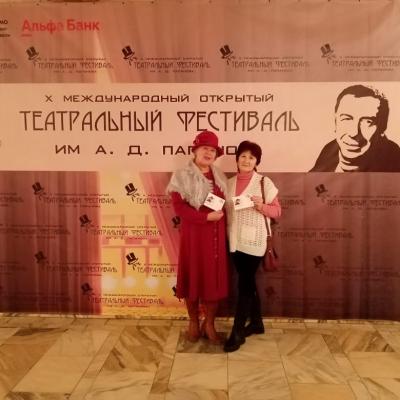 Фестиваль имени А.Д. Папанова