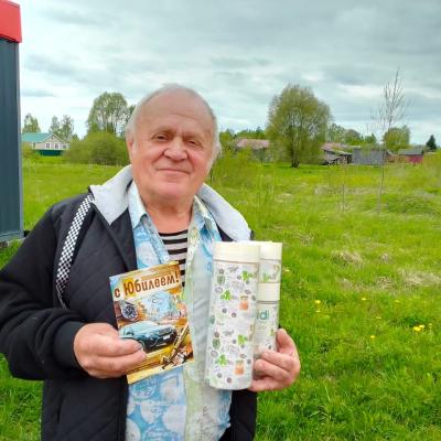 Поздравление с доставкой на дом