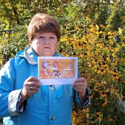 День пожилых людей