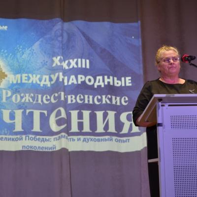 Рождественские чтения
