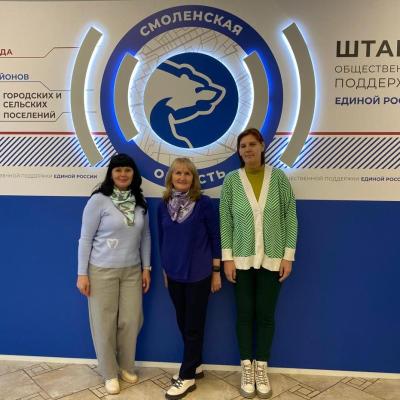 Встреча «Не прервется связь поколений».