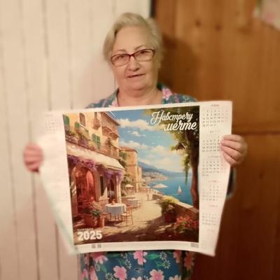 Акция «От всей души»