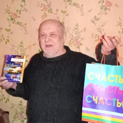 75 лет!