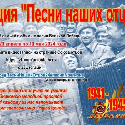 Акция 