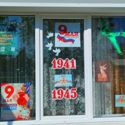 Всероссийская акция «Окна Победы»
