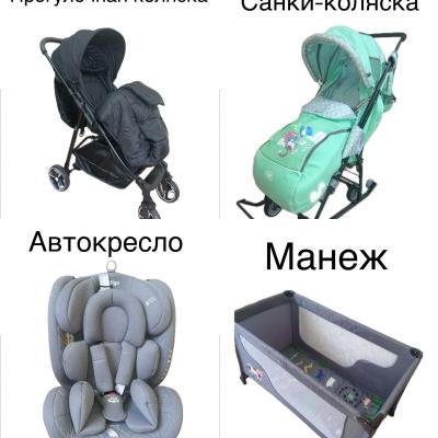 «Открытие проката для новорожденных и детей до 3 лет в городе Вязьма»