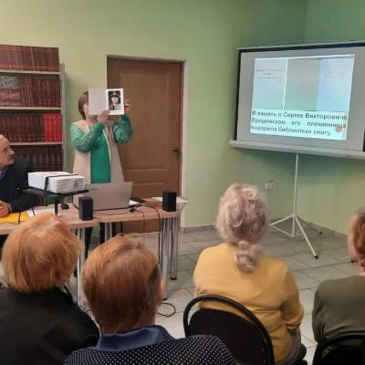 Урок мужества 