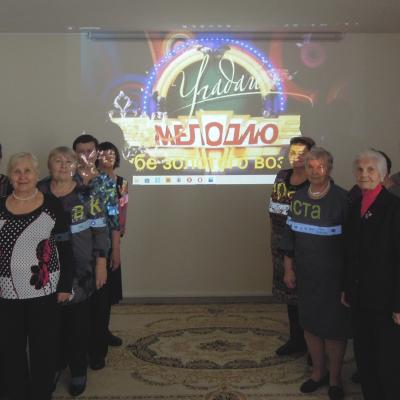 «Угадай мелодию».