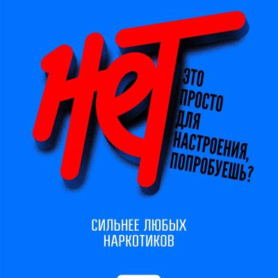 В июне-июле 2026 года стартует очередной этап единой антинаркотической кампании