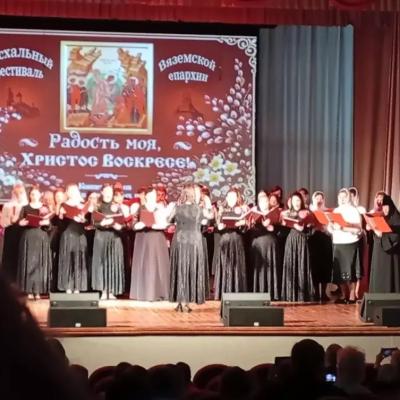 Клуб «Активное долголетие. Вязьма» Посещение концерта церковных хоров