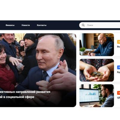 Всероссийский обзор перспективных направлений развития муниципальных образований в социальной сфере на период 2026-2027 гг