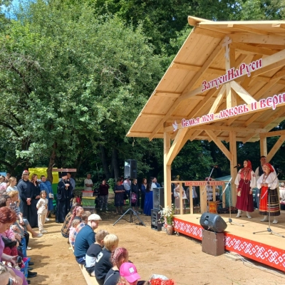 Фестиваль традиционной культуры «Семья моя, любовь и верность»