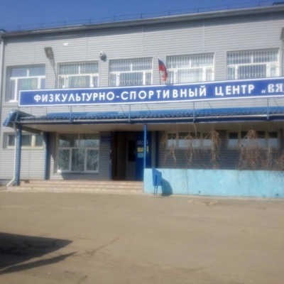 Активный день в Физкультурно-спортивном комплексе «Вязьма»