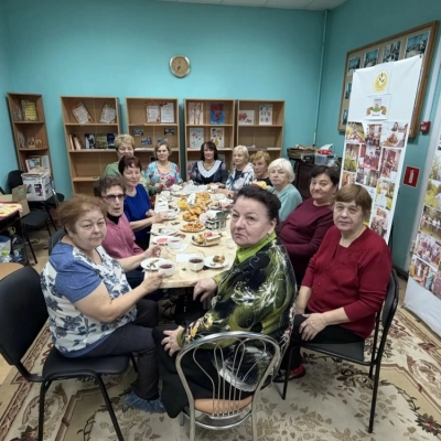 День пожилого человека